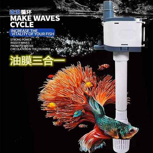 鱼缸泵过滤器 水族增氧循环 英式规 低音鱼缸三合一 欧美规过滤泵