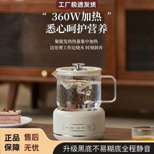 多壶功能养生人壶小型SY-3603办室花茶全玻璃烧水公壶迷你一养生