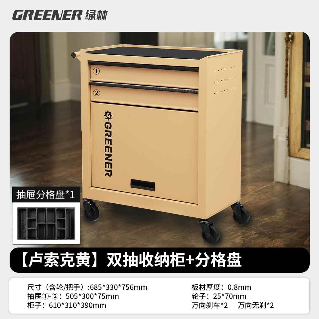 正品GREENER收纳车工具移动家用抽车屉式维修柜子铁间皮纹身工箱