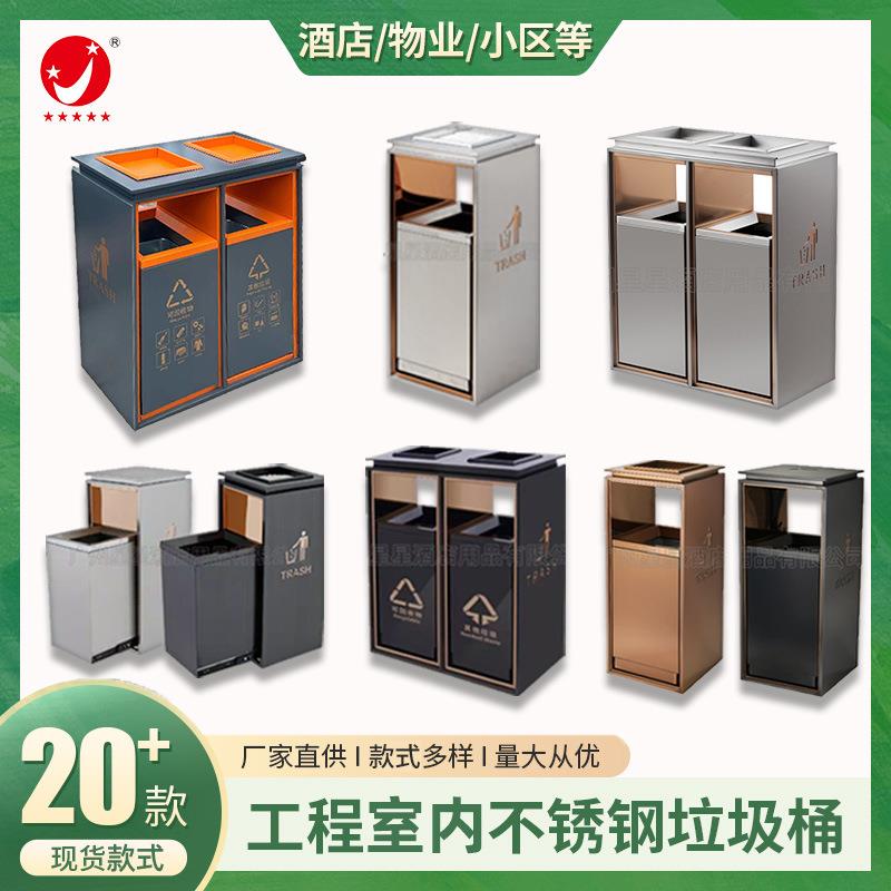 酒店不锈钢垃圾桶商用电梯口商场大堂走廊立式带烟灰缸户外果皮箱