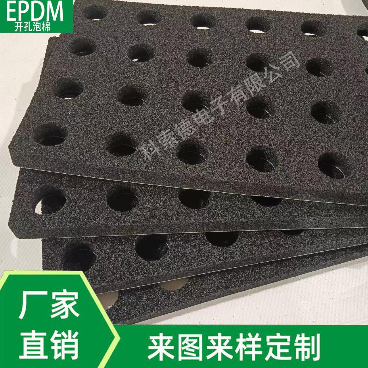 真空吸盘海绵进口防滑耐磨工业吸力吸板棉机械手无痕真空吸盘海绵