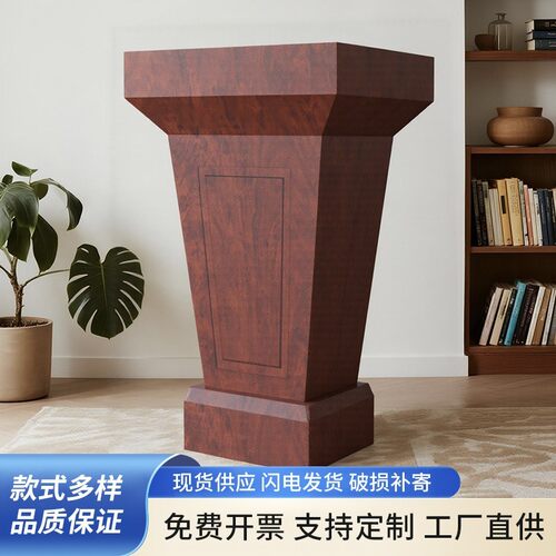 需定制实木演讲台迎宾台发言台接待台导购咨询台婚礼主持宣誓桌客