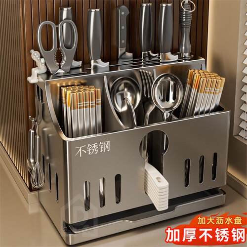 2026新款不锈钢菜刀架置物架多功能菜刀具筷子筒筷笼一体收纳盒