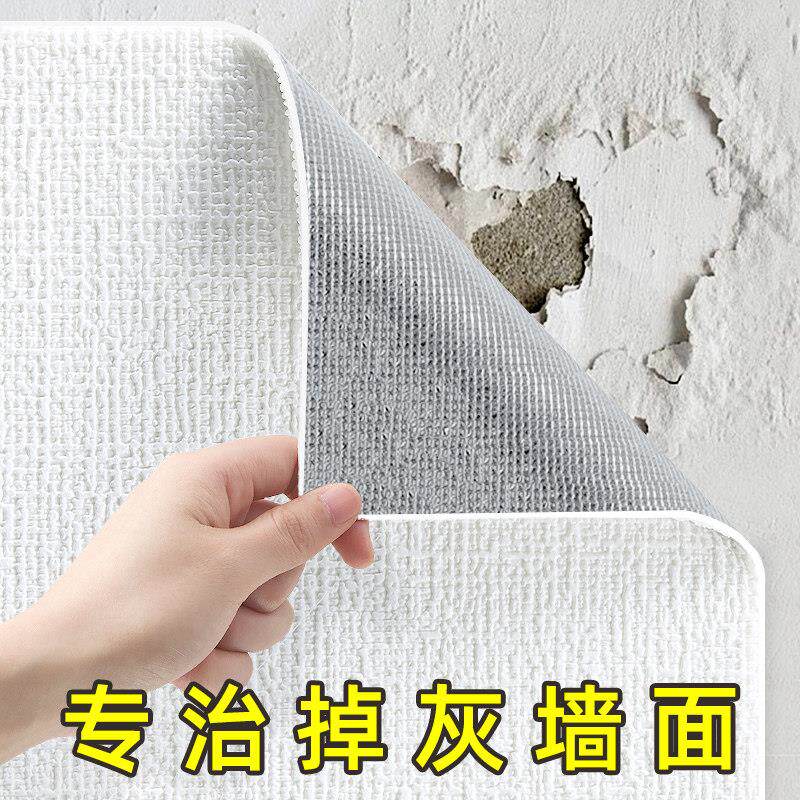 壁纸自粘进口ins风壁纸墙面背景防水防潮装饰3d立体壁贴卧室贴纸