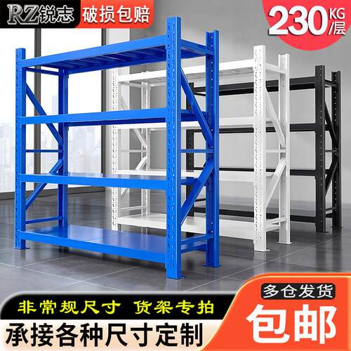 仓储货架多层置物架超强承重仓库重型货物架快递置物架家用铁架