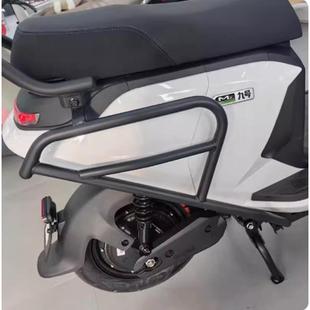 九号电动车MZmix前后保险杠保护杠防摔防撞护杠后货架尾箱架尾架