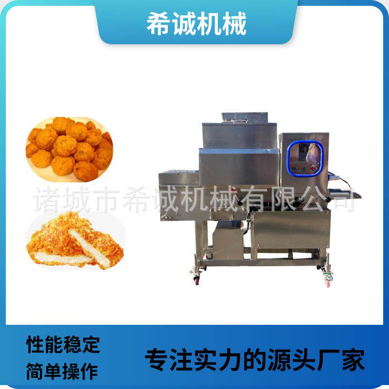 鸡排鱼排隧道式平行上粉机调理品涂裹设备鸡肉上浆挂粉油炸生产