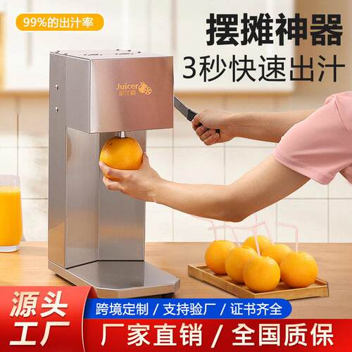 摆摊神器果内榨汁机商用自动果蔬原汁机鲜榨果汁渣汁分离果汁机