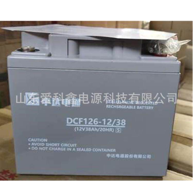 中达电通蓄电池DCF126-12/38台达12V38AH通讯照明EPS电源应急电池