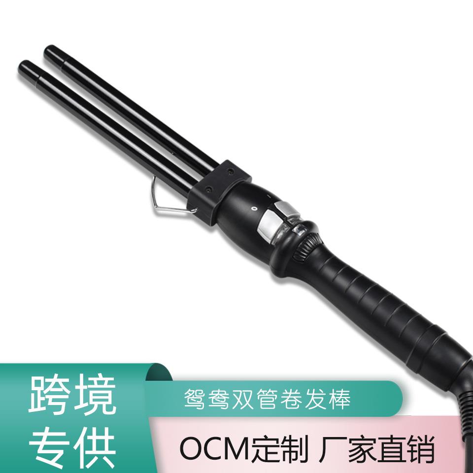 GLADAY双管卷发棒鸳鸯棒羊毛卷发器复古卷电卷棒小卷双管设计