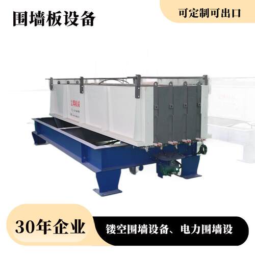 轻质复合墙板设备生产 复合水泥发泡板保温墙板精选厂家