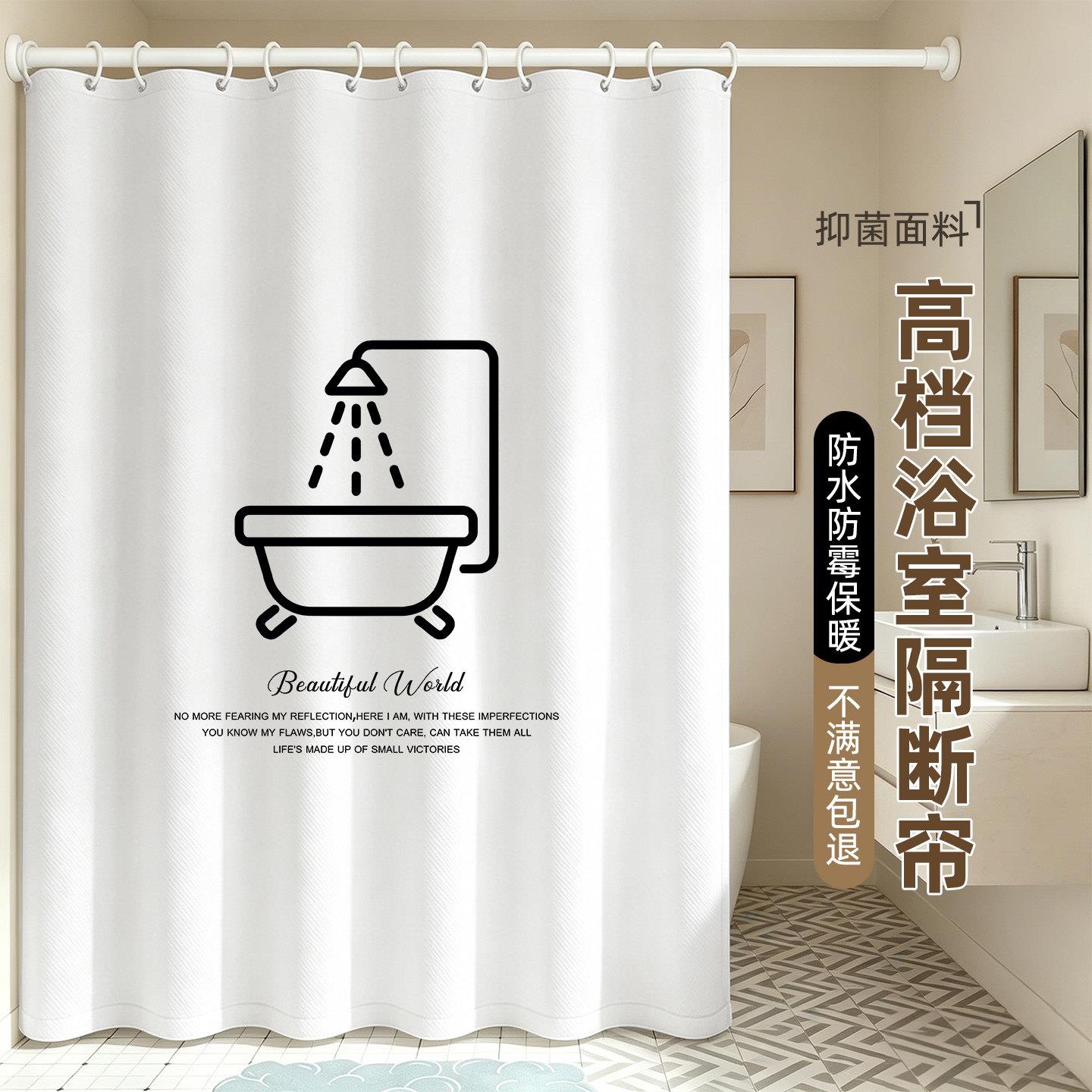 浴室防水布浴帘防霉加厚简约风卫生间挡水挂帘洗澡间隔断帘免打孔