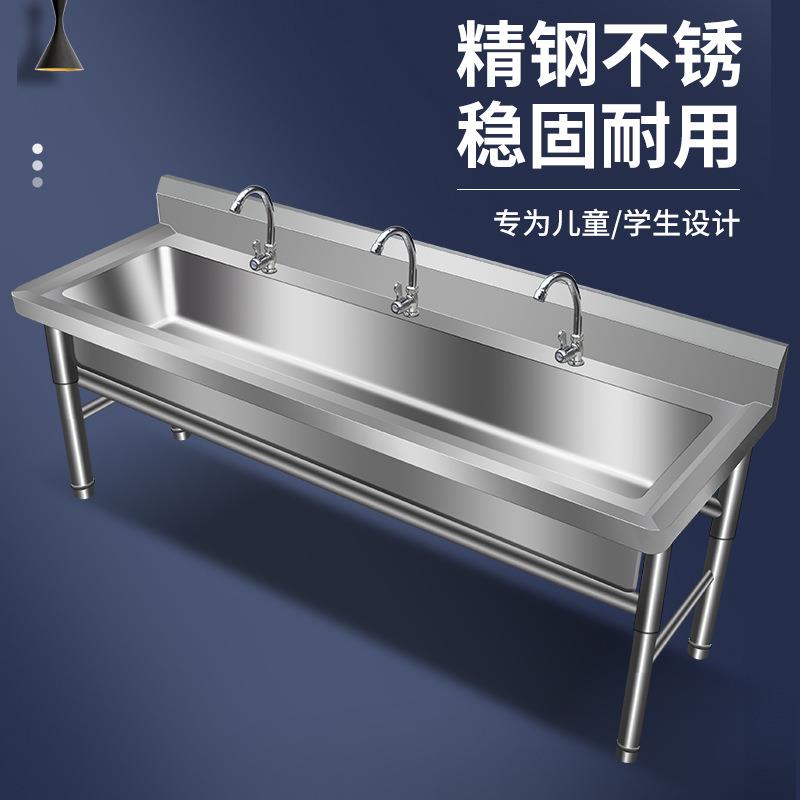 商用不锈钢水池儿童洗手池单双三槽幼儿园学校食堂洗菜洗碗消毒池