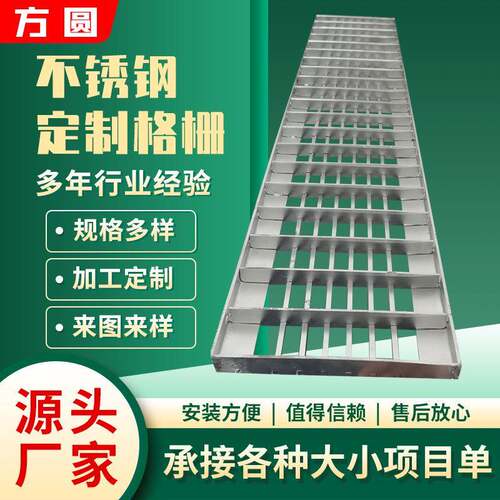 201不锈钢钢格板防滑异型钢格板现货齿形插接格栅地沟盖板踏步板