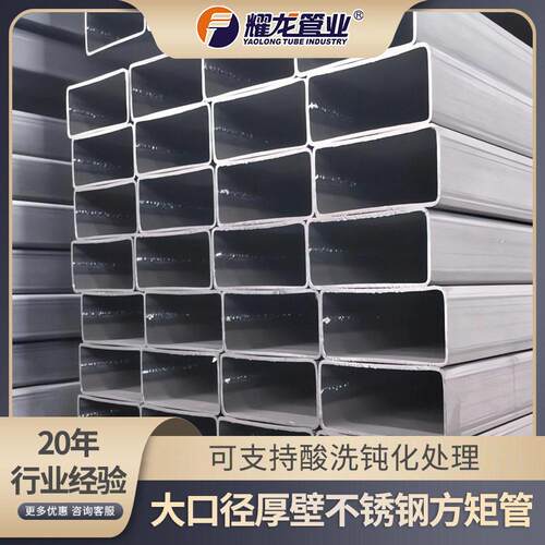 12米2205不锈钢直缝矩形管化工结构工程大口径2205不锈钢矩形管