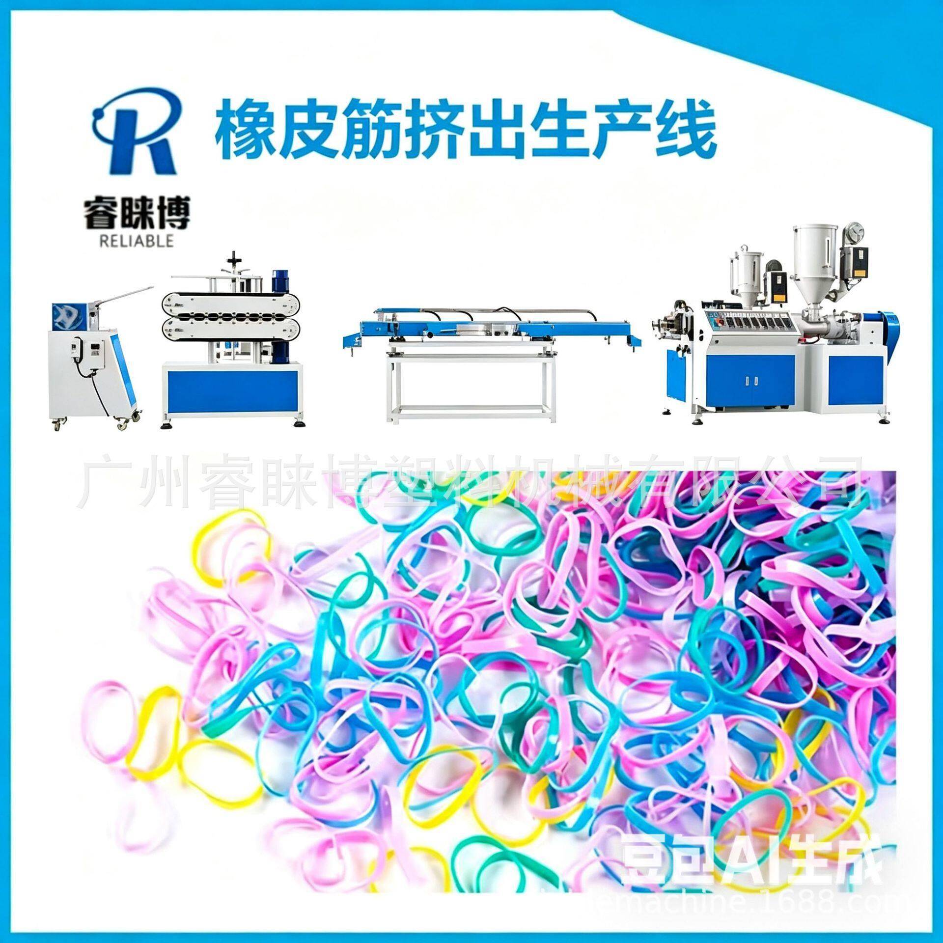 TPU/TPE/TPR橡皮筋挤出机弹力塑料皮筋生产线源头厂家直供