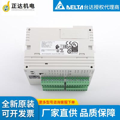 台达delta工厂供货原装 DVP24SV11T2 PLC可编程控制器 现货秒发