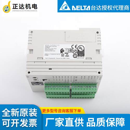 DVS-G008W01 以太网络交换机 原装