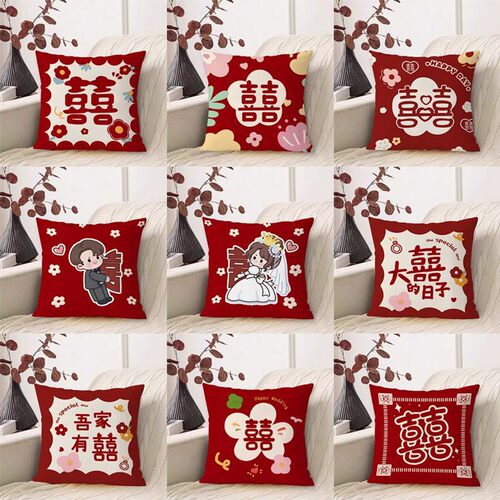 结婚红色喜庆抱枕婚房装饰喜字靠垫沙发抱枕套订婚婚庆靠枕靠背枕
