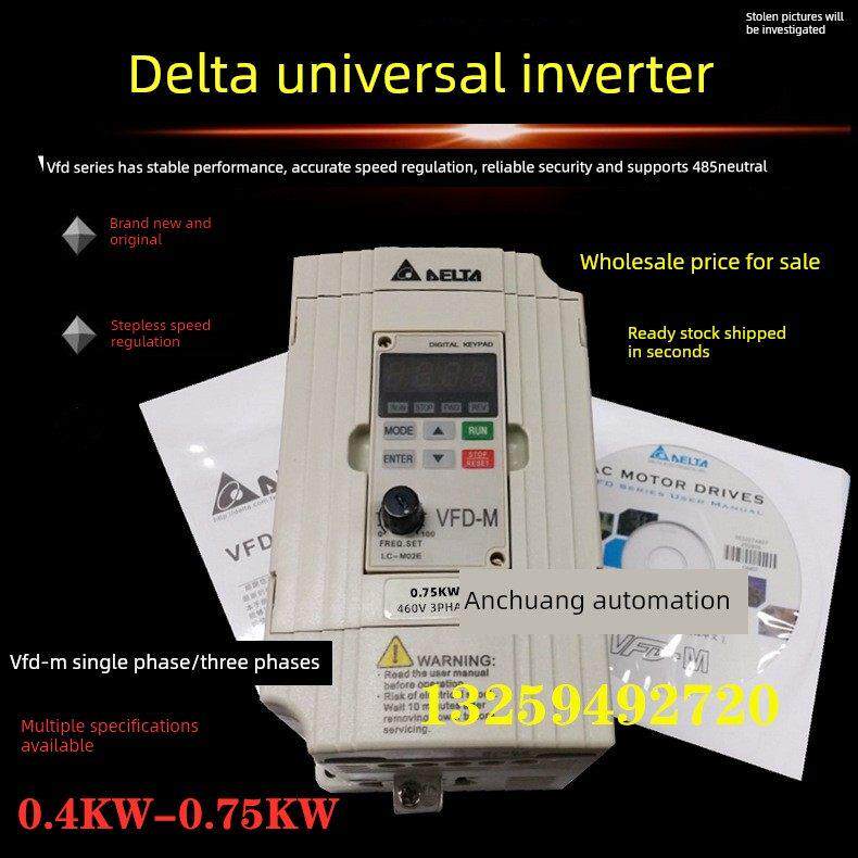 台达变频器Vfd-M系列Vfd007M21A/0.4/0.75/1.5/2.2/3.7单相220V