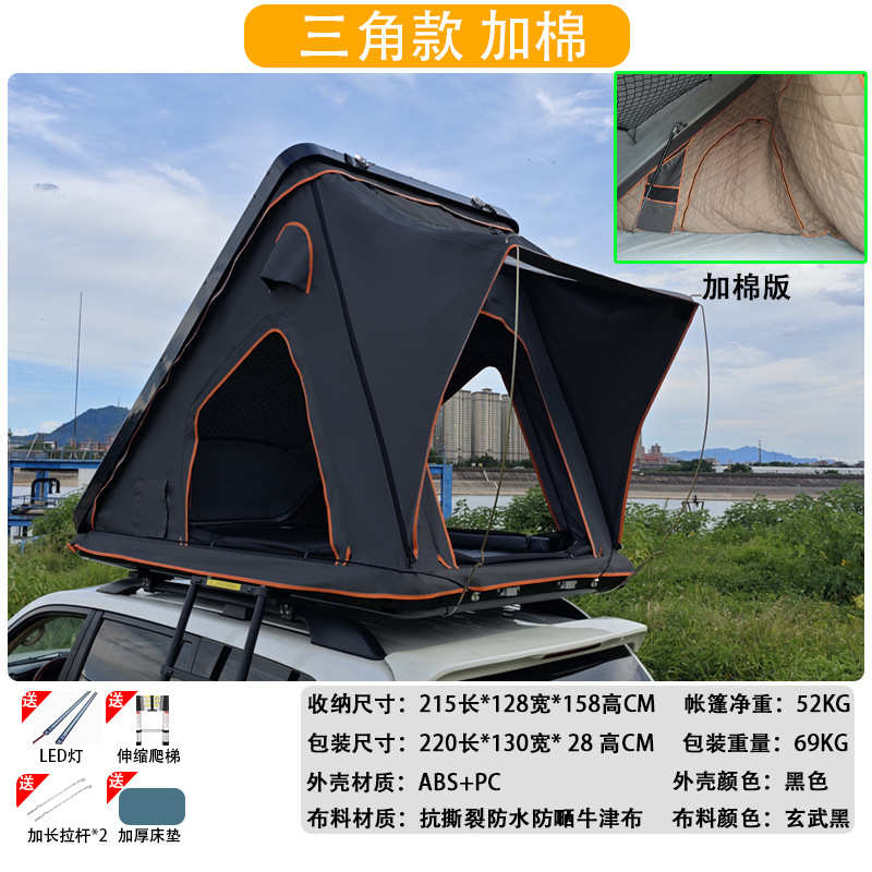 直供帐篷车顶速厂家佛山开露营车载全自动液压三角户外帐篷自驾游