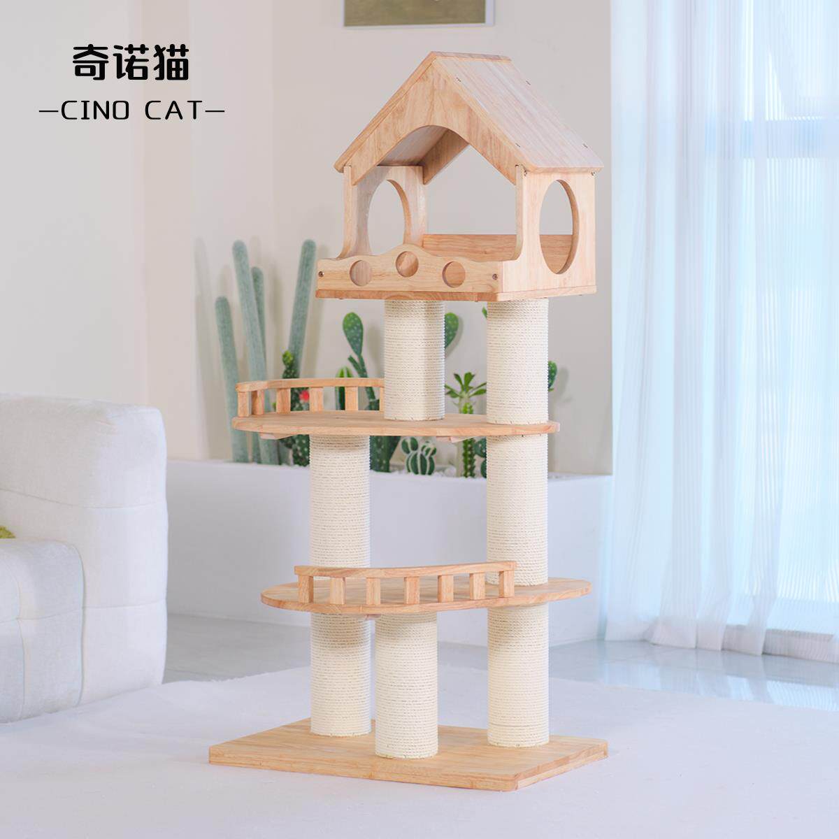 正品木舍实木猫爬架猫猫窝别四季猫树架抓板猫咪玩具猫跳猫台猫抓