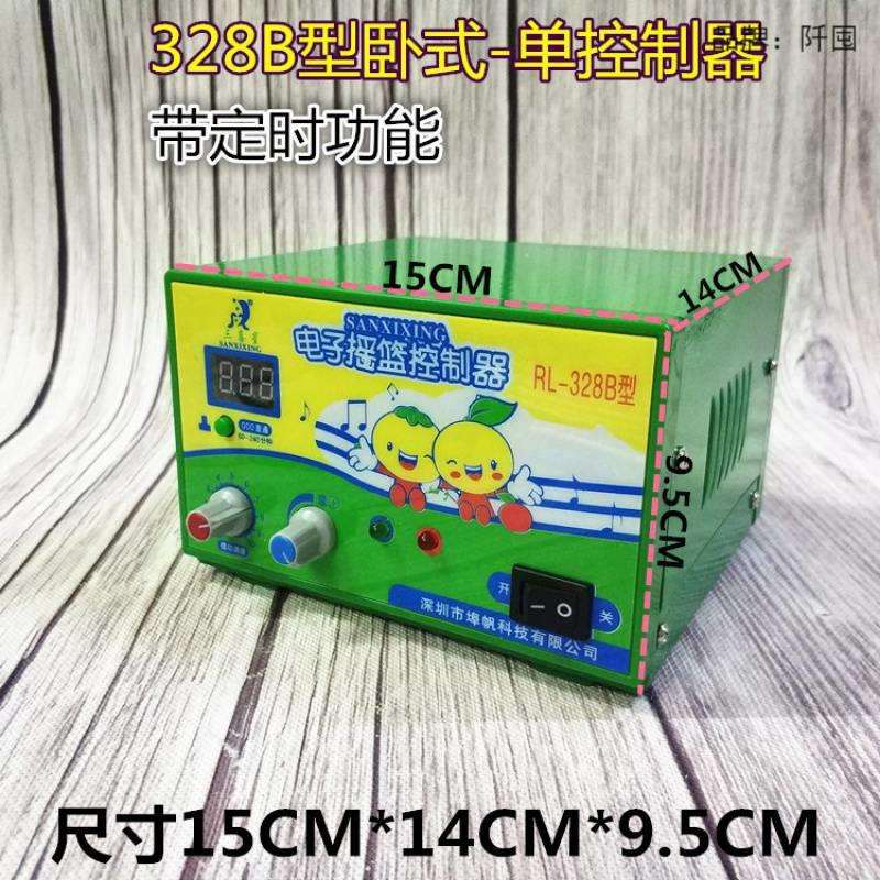 跨境热卖潮汕上下摇升降电动婴儿摇篮床吊床自动摇摇床智能晃宝宝