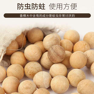 绿驰替代樟脑丸家用驱虫防蟑螂橱柜防霉防虫天然香樟木卫生球芳香