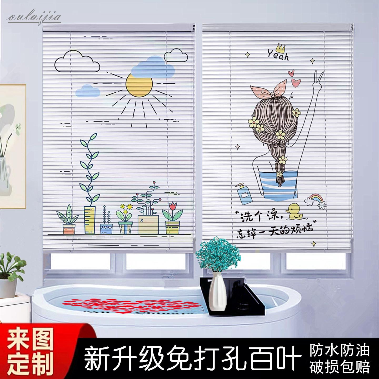 免打孔铝镁合金百叶窗帘防水卷拉式设计 厨房卫浴适用上下双开窗