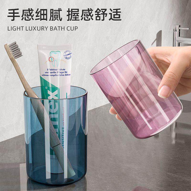 漱口杯简约刷牙杯子创意透明个性情侣牙杯家用加厚塑料洗漱牙缸杯