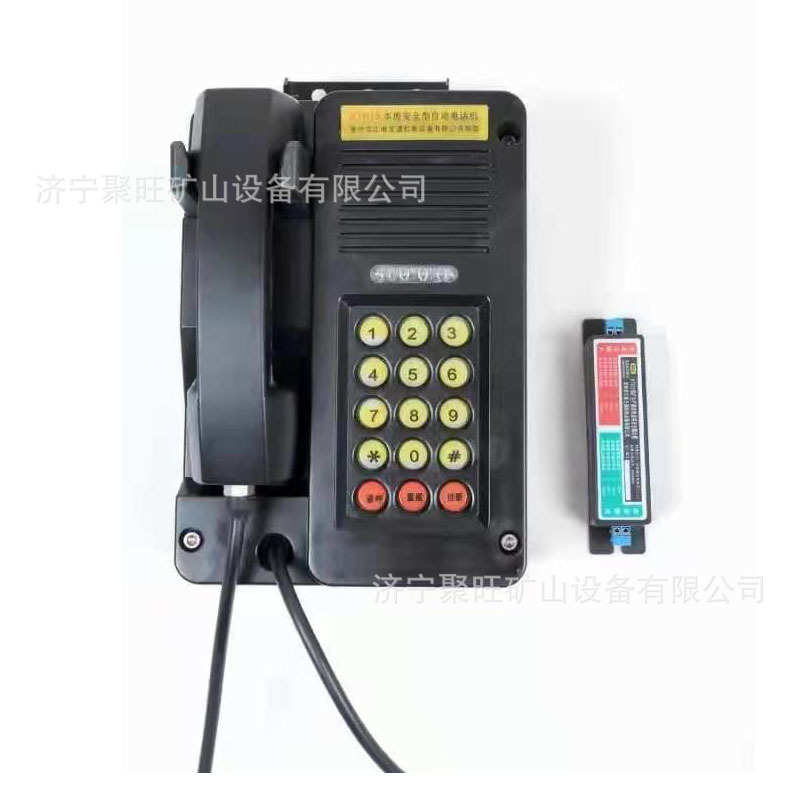 KTH116A矿用数字抗噪声扩音话站  KTH116A矿用本安型自动电话机