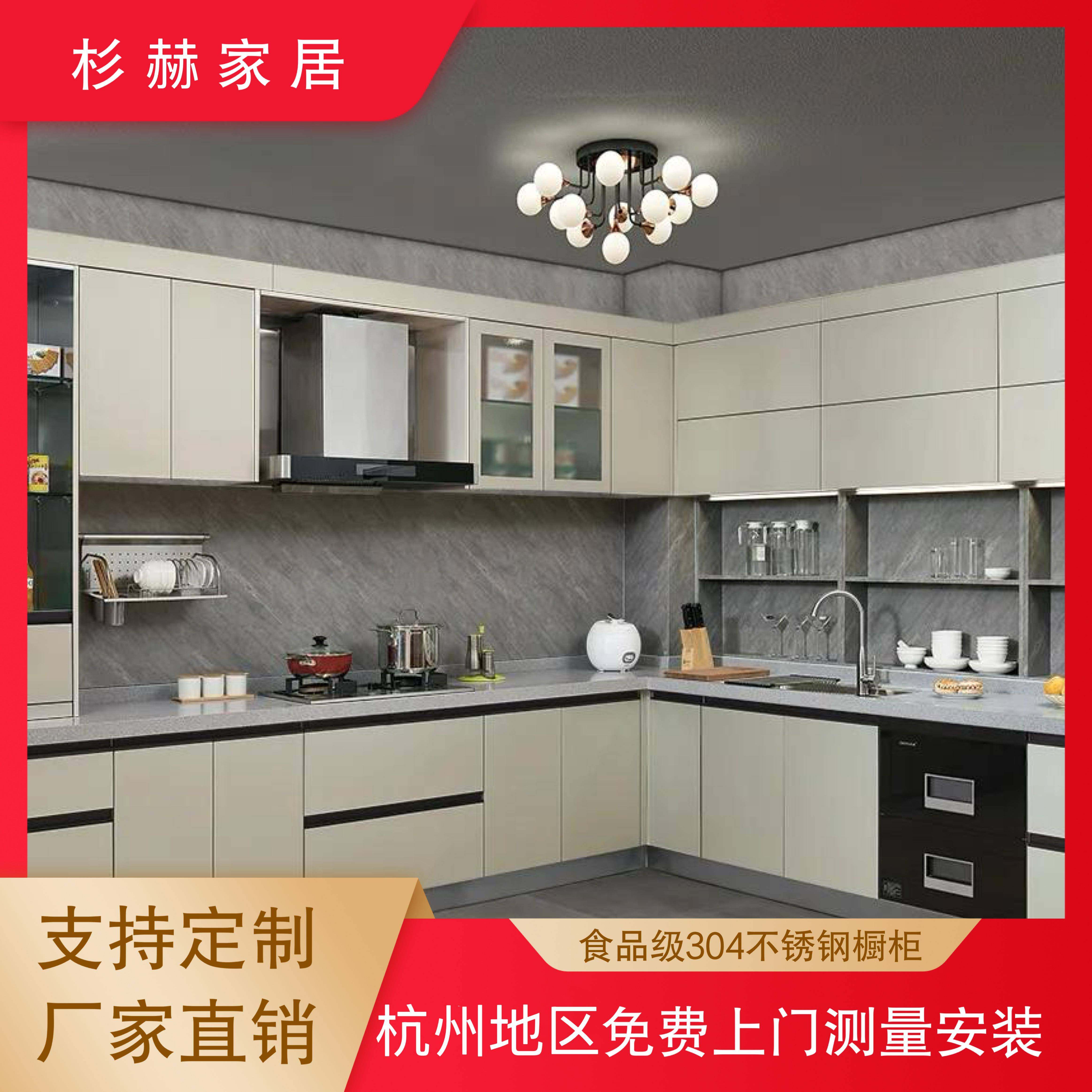 杭州304不锈钢橱柜不锈钢台面定制厨房灶台加厚面板支持定制