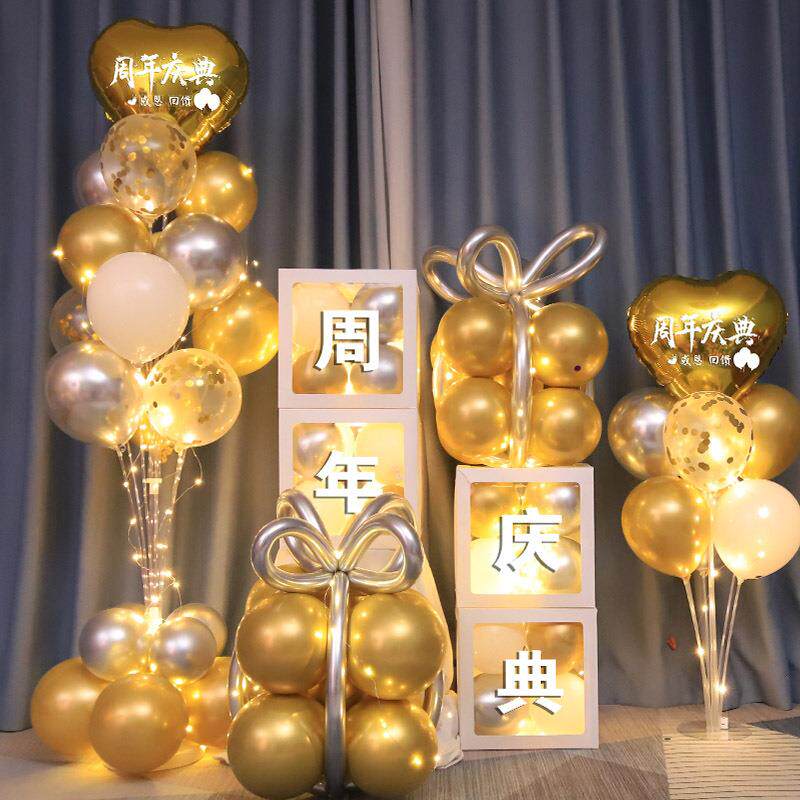 周年庆典装饰店内回馈气球布置店铺商场节日开业大吉立柱盒子地飘