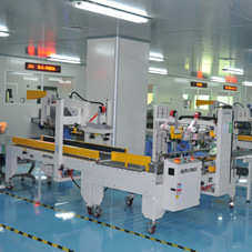 全自动折盖封箱机打包一体机 快递纸箱折盖仓库封箱机 快递封口机