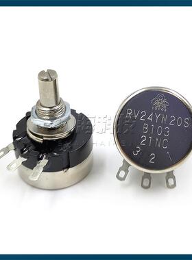 日本原装进口TOCOS RV24YN20S B103 10K变频器外接调速开关电位器