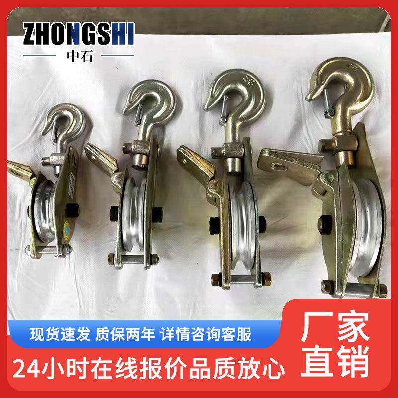 各种起重作业时重量较小物体起重用 搬运矿石岩块耐磨滑车