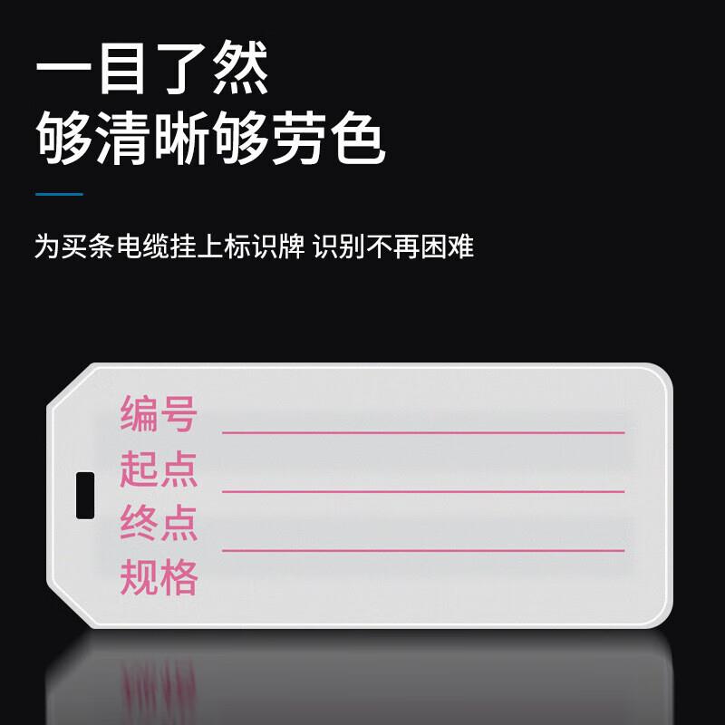 VLEN ABS电缆标识牌 吊牌不含扎带 带字手写挂牌线标 BYP-53