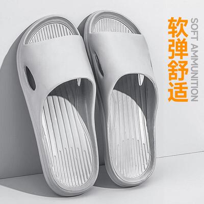 Men's and Women's Anti-Slip Indoor Bath Slippers for Summer,