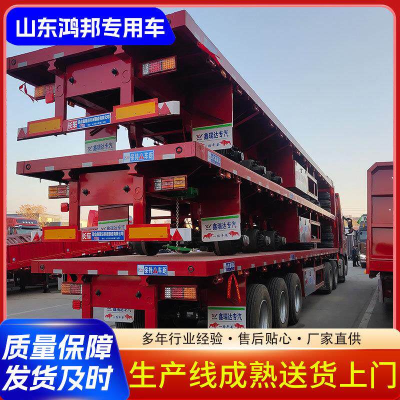 13米集装箱运输平板半挂车40英尺三轴平板式牵引挂车货柜平板拖车