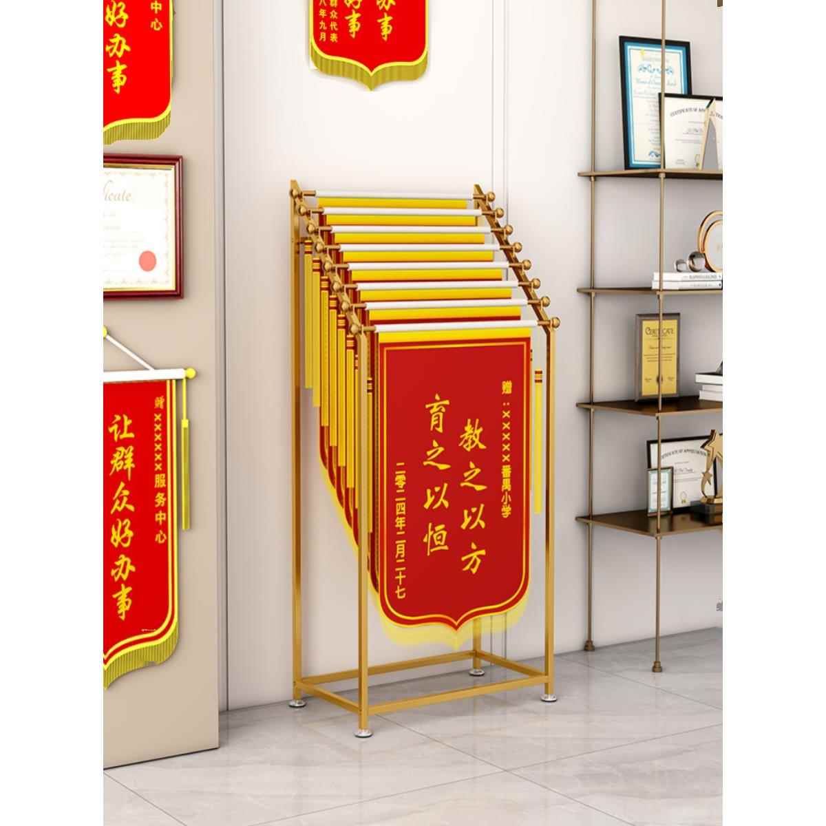 新款锦旗架展示架落地医院学校公司办公室广告诊所荣誉锦旗收纳架