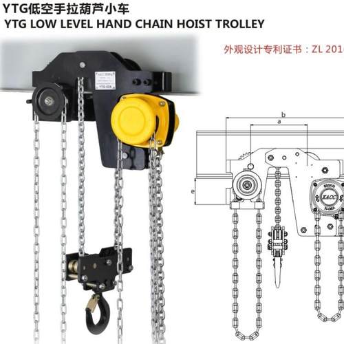超低空手拉葫芦低净空手动葫芦空间低狭小使用1-20吨导链葫芦