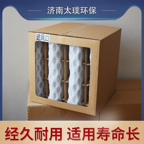 菱形棉喷漆柜过滤纸箱DPA棉收集盒漆雾过滤箱喷柜干式喷漆专用