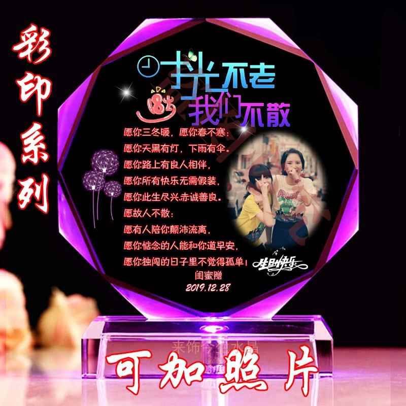 新款特别18岁生日礼物成人礼意送女孩子高男考女生创青春实用2儿0