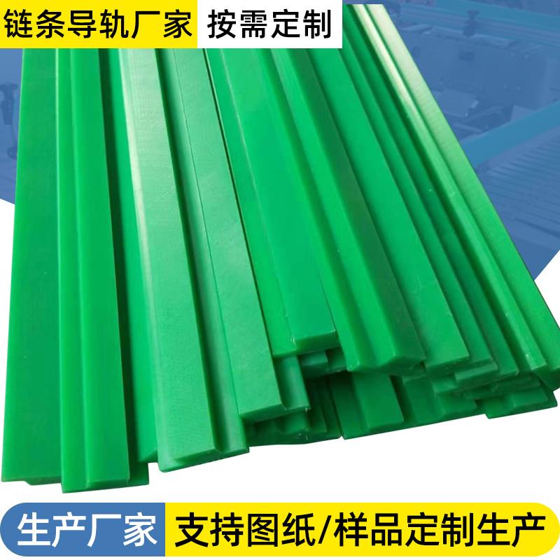 塑料链条导轨工业传动链条导轨 06b08b10a单排T型upe尼龙链条导轨图片