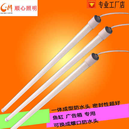 T8LED玻璃防水灯管 广告箱鱼缸专用  0.9米暖光一体防水灯管