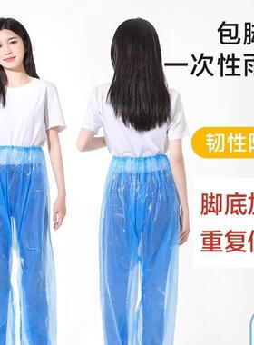 Rain pants for water park, disposable waterproof pants, thic