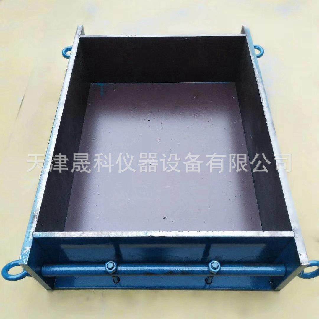 450*450*120试模塑料铁450*350*120mm混凝土大板喷射试模