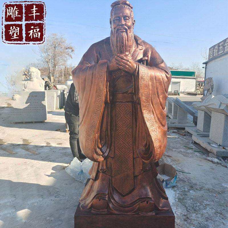 玻璃钢仿铜孔子像 树脂工艺品孔子雕塑摆件 校园公园广场仿铜雕塑