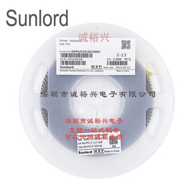 Sunlord顺络 贴片功率电感SWPA252010S1R0NT 1uH