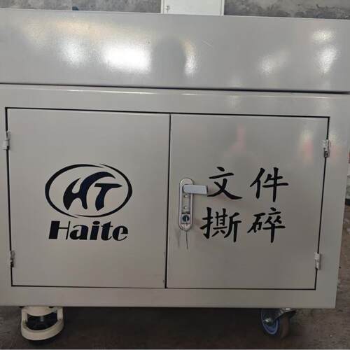 碎纸机文件撕碎机小型撕碎机